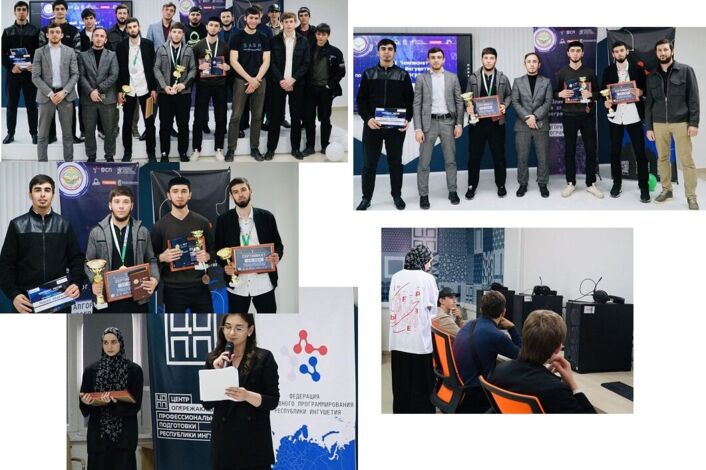 Чемпионат Республики Ингушетия по спортивному программированию.