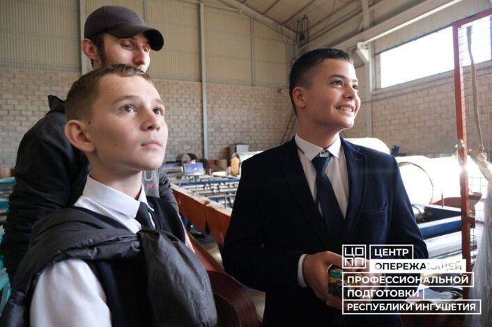 ЦОПП Республики Ингушетия организовал экскурсию на Завод кровельных материалов для школьников